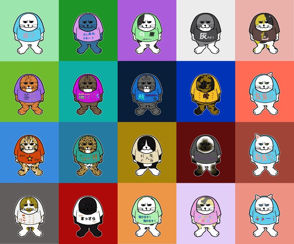 Black Rock Family 🐱岩岸 杞京｜NFT artist tweet media