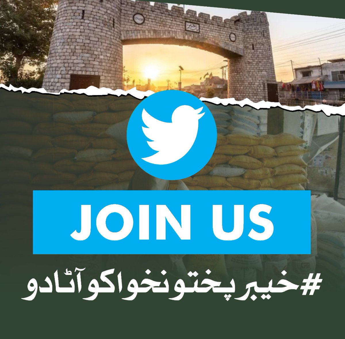 JamatDigital's tweet image. #خیبرپختونخواکوآٹادو