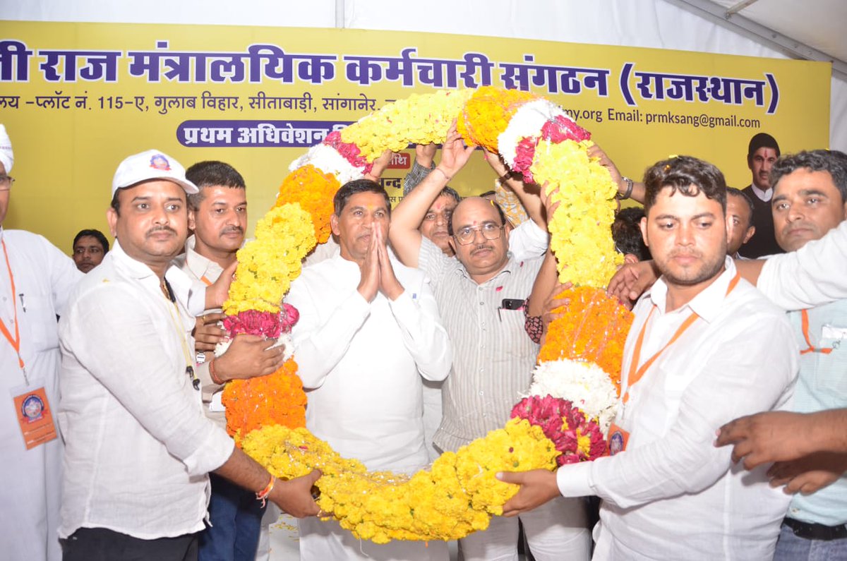 dinesh6804's tweet photo. @rameshmeena63 @RajGovOfficial @RDPR_Rajasthan आज पंचायती राज मंत्रालयिक कर्मचारी संगठन (राजस्थान) के आह्वान पर मंत्रालयिक कर्मचारियों द्वारा आयोजित प्रथम अधिवेशन में मुख्य अतिथि के रूप में भाग लिया। प्रदेश सरकार कर्मचारियों के हितों की रक्षा के लिए प्रतिबद्ध हैै। https://t.co/K0oig9FH0Z