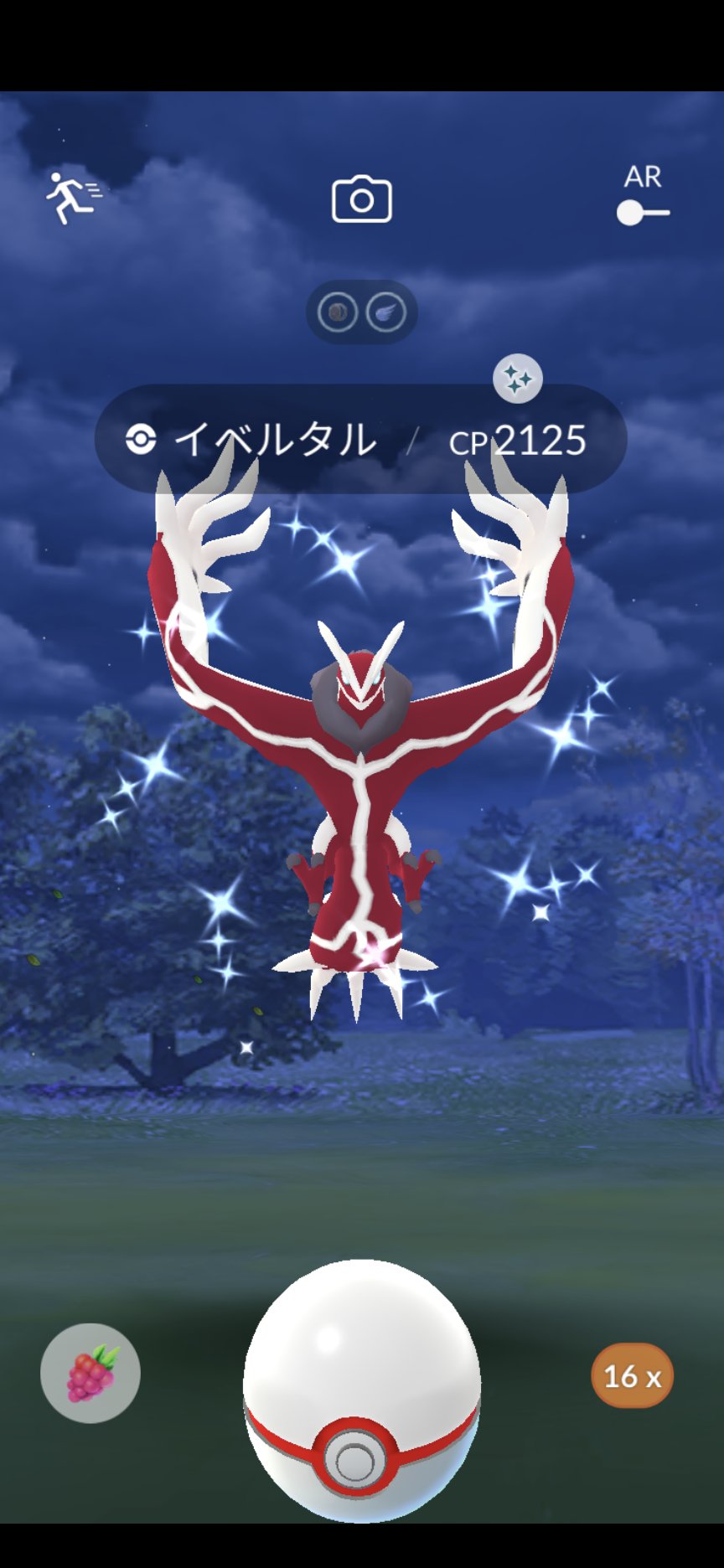 こば Gotourジョウトtl50到達 Hiro10 18 Twitter