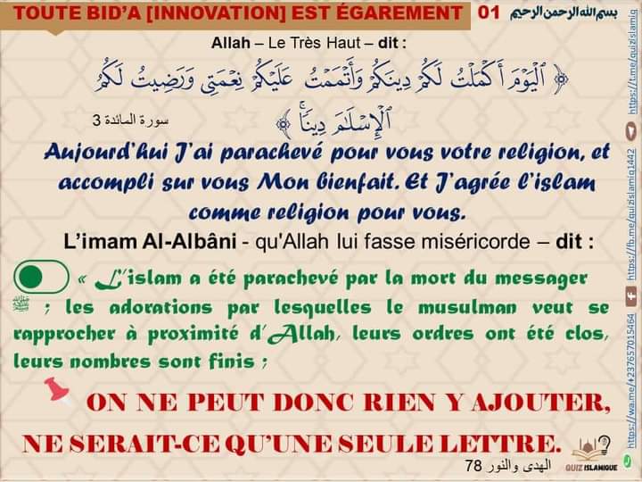 senegal_rk's tweet photo. وَمَن يُشَاقِقِ ٱلرَّسُولَ مِنۢ بَعْدِ مَا تَبَيَّنَ لَهُ ٱلْهُدَىٰ وَيَتَّبِعْ غَيْرَ سَبِيلِ ٱلْمُؤْمِنِينَ نُوَلِّهِۦ مَا تَوَلَّىٰ وَنُصْلِهِۦ جَهَنَّمَ ۖ وَسَآءَتْ مَصِيرًا

Et quiconque fait scission d'avec le Messager, après que le droit chemin lui est apparu et suit https://t.co/Z5G88zmCTI