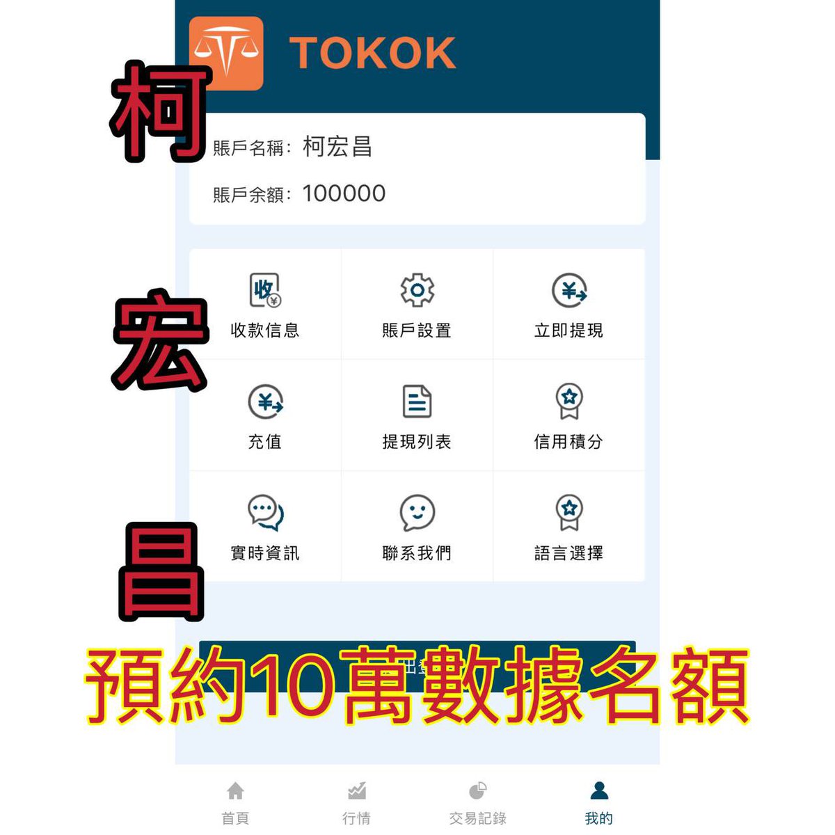 Want🍄 (@want94561240) on Twitter photo 