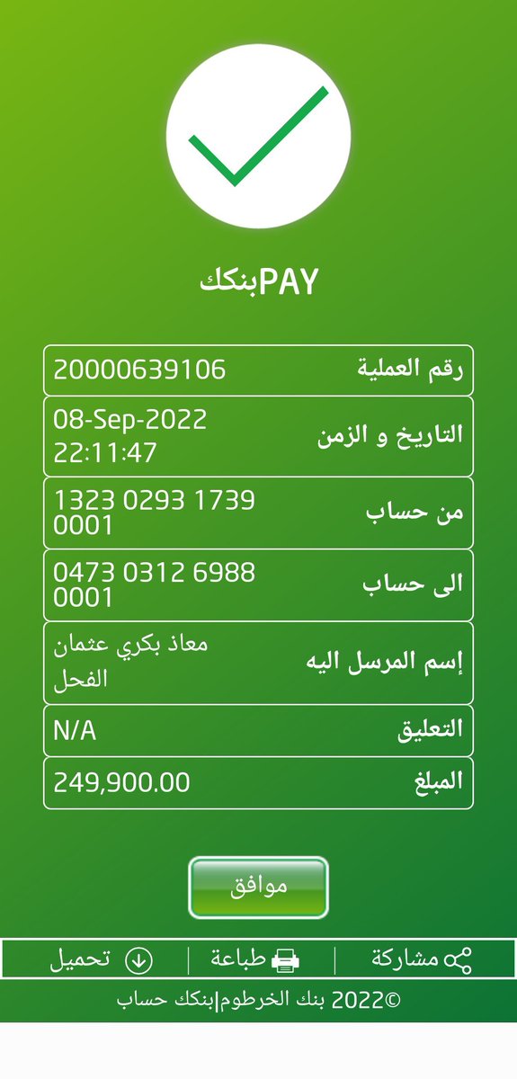 زي دا كدا ولا اكثر