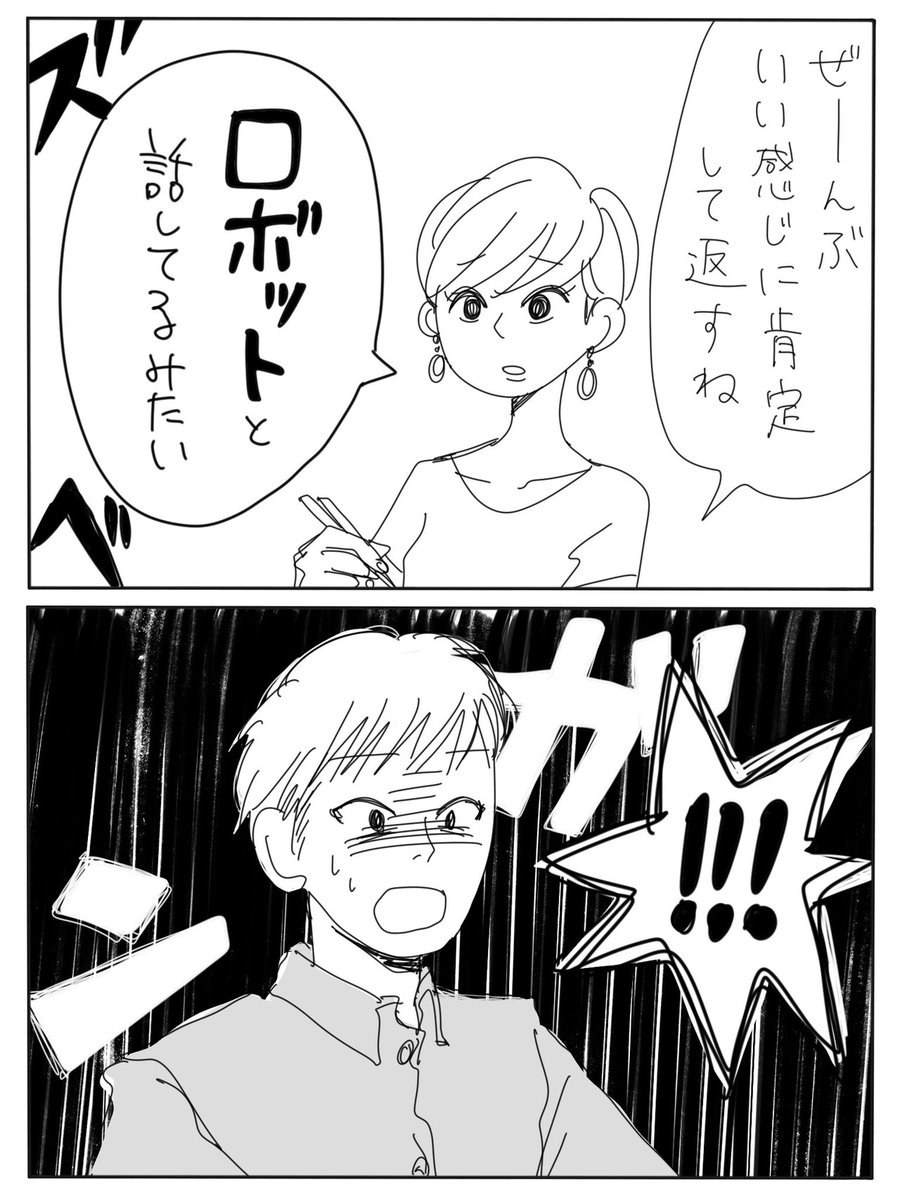 今日のブログにはこのお話を上げました🤖

年下男子(こはるの場合) - ヤチナツマンガ https://t.co/byUAQTGG7b 