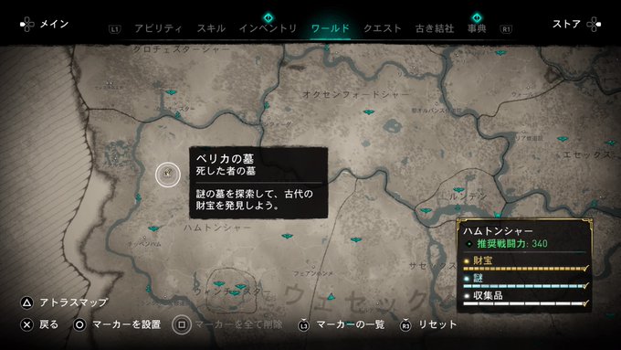 アサシンクリードオリジンズ 攻略初心者wikiまとめブログ
