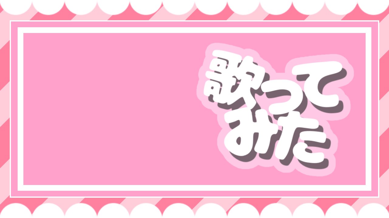 愛生 フリーヘッダー垢 Aki F Oo Twitter