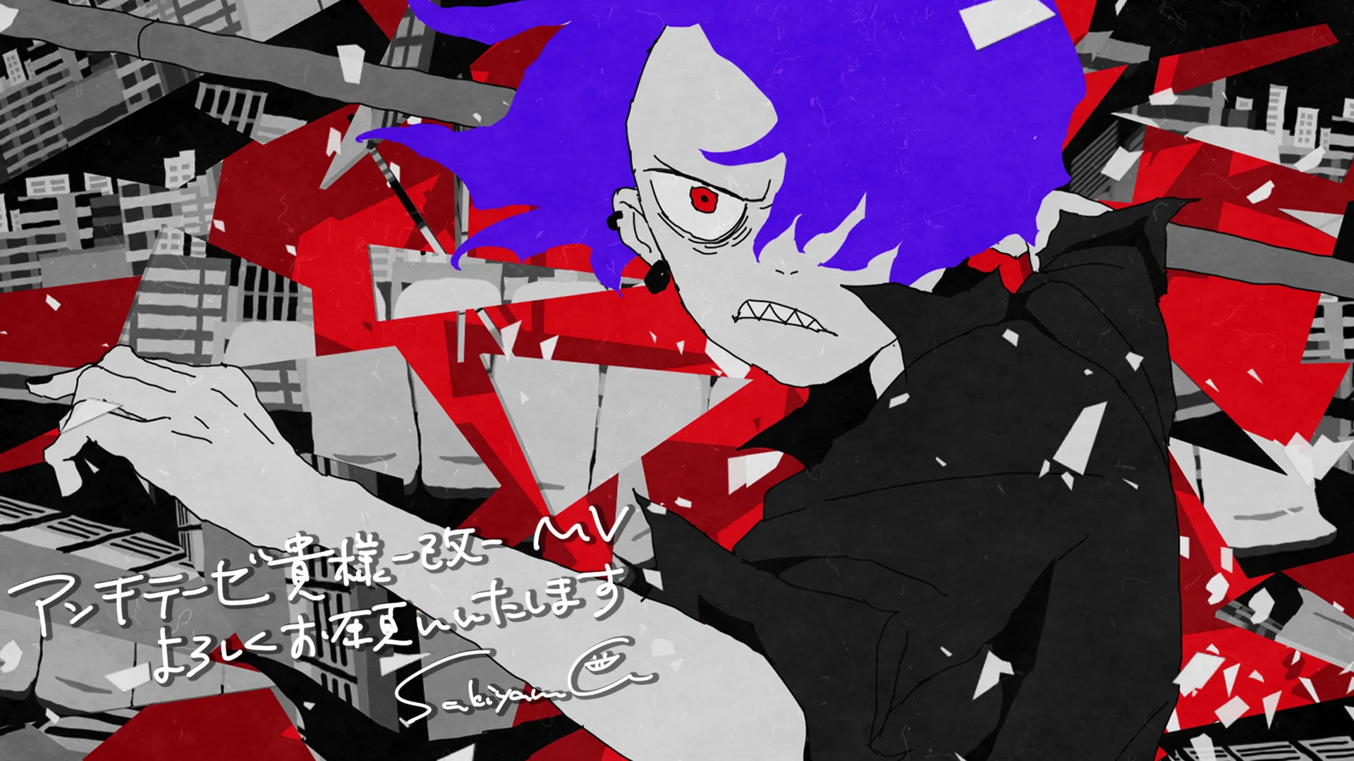 X on X / X