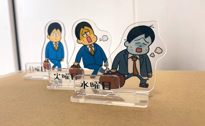 週の真ん中水曜日ご苦労様でございました!!以前、白黒かカラーでアンケートをとりカラーで進行することが決定したガチャガチャアクリルスタンドのサンプルが届きました。めちゃ可愛いです!発売が待ち遠しい!また進捗状況報告いたします!#うのきのガチャガチャ  