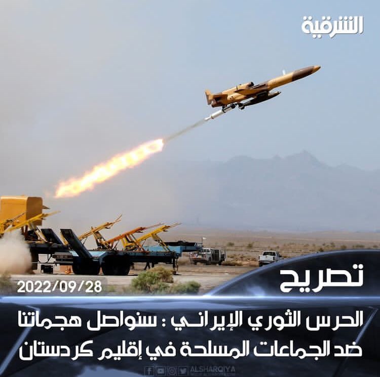 حَقكم بعد هوَ البلد صاير بلدكم
والحكومة تخاف من زعلكم
والشعب ثلاث أرباعه ذيول الكم 
بعد شتريدون اكثر من هيج حتى تتمادون بهالطريقة؟
#طرد_السفير_الايراني