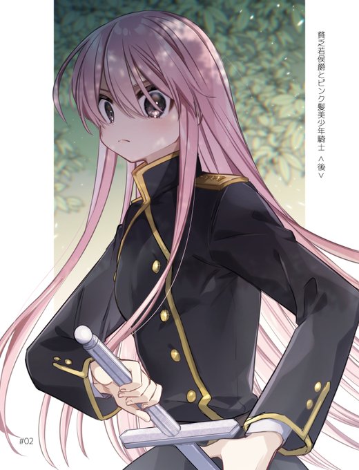 騎士メルと貴族アレクの漫画つづきです⚔️
https://t.co/tm7uzLsrxQ 