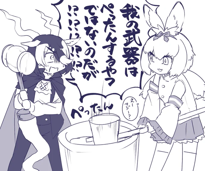 後の情報に軽く埋もれちゃったけど団長とツクヨミさんのイベント推しです
 #けもフレ3は3周年 #けもフレ3 
 #とある少女の漆黒すぺしゃる3周年 