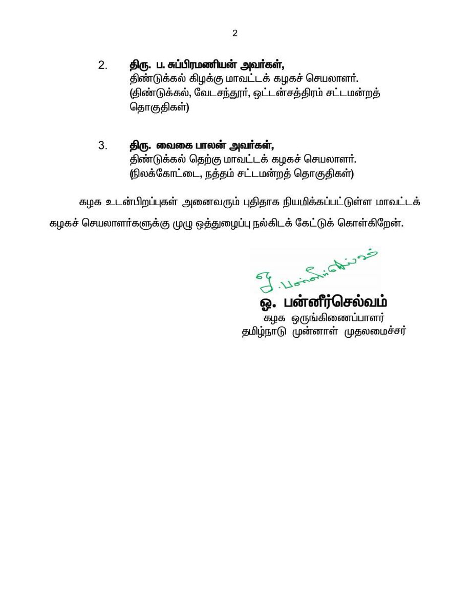 OfficeOfOPS's tweet photo. https://t.co/PRSySI8CXM