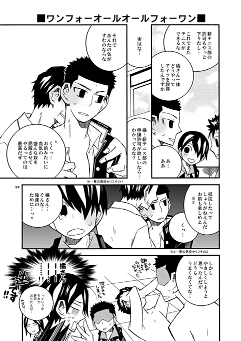 探したら本当に描いてて爆笑してしまった 