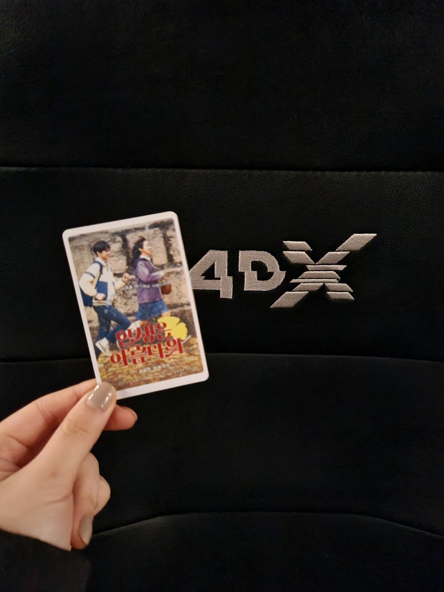 임용고시 한달 남았지만.. 인생아 개봉날은 못 참쥐...
오늘 계획 빠르게 하고 달려오기🏃🏻‍♀️ 
아무 스포 없이 달려왔다.. 너무 기대된드❤️