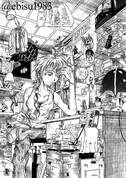 過去絵 創作
(インク/Gペン/トーン)

透視図法とか覚えたての頃に描いた絵。2枚目は公私が不安定な時期に描いたので友人にわりと本気で情緒を心配された。

#イラスト 