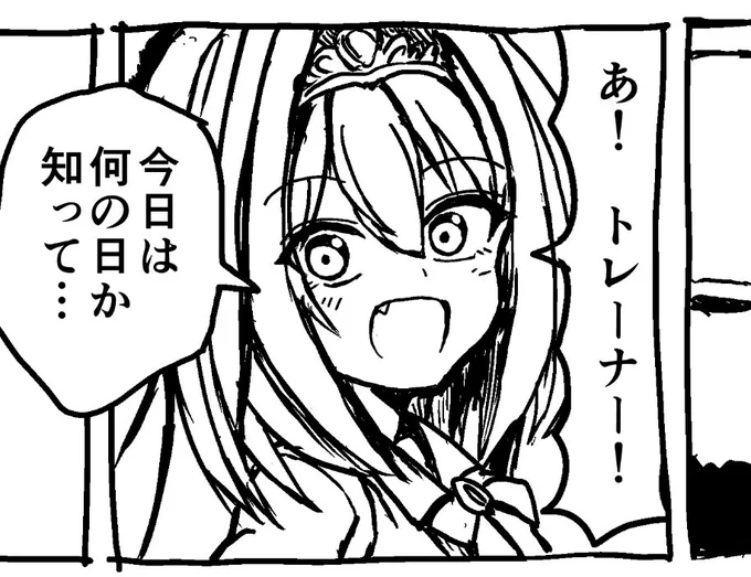 出来るだけ下書き無しで急ぎの手癖で描いてると、コマが進むごとに、うるし先輩真似てるつもりが雷ちゃんみたいになってきた 