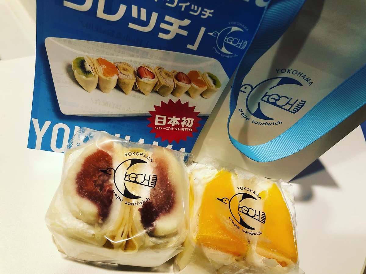 Nakamura_food_'s tweet photo. クレッチをゲットしたよ！

通りすがりに見かけて
最初は通り過ぎたけど

美味しそうなフルーツとフォルムに
思わずムーンウォークして
購入しました。

ひと口食べたら新鮮なフルーツと生クリームが爆発ッ！幸せが弾けます！

出逢えた事に感謝！

#クレープ 
#クレッチ 
#crech
#フルーツ https://t.co/l1AP8B8s7Z