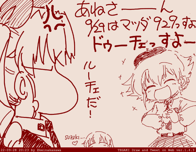 アンツィオらくがき #tegaki_dt 