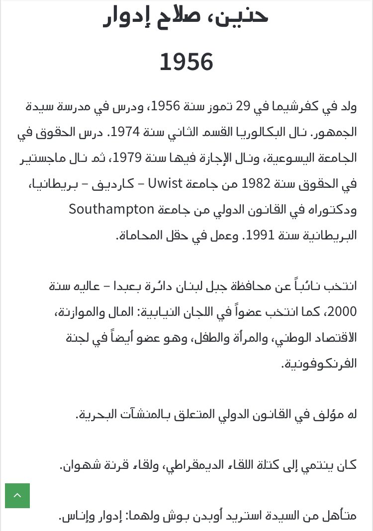 Roumanosbn's tweet photo. @az4jm https://t.co/pL3dX26HwD