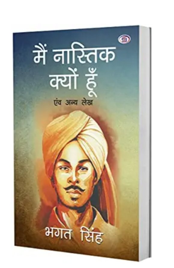 manitdixit's tweet image. Since religion is a powerful source of identity and one that can unify a group and create loyalty to the national movement national leaders try to draw on religion to create a cohesive public body. Although the ideas of bhagat singh were different.