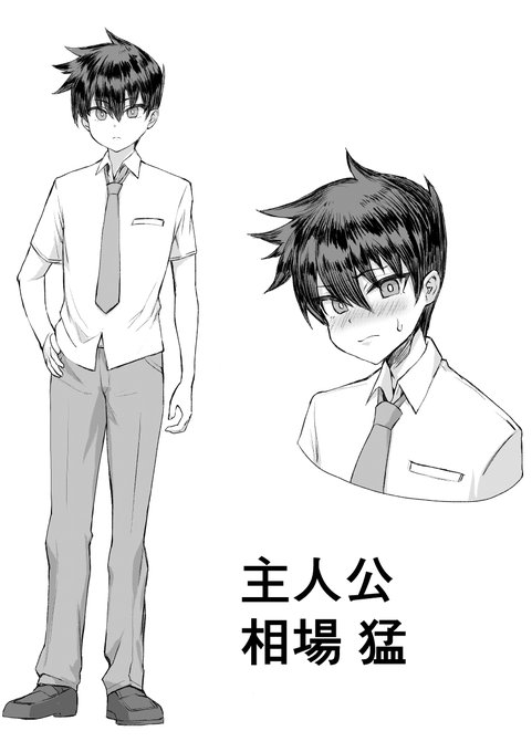 おまけ。主役で竿役 