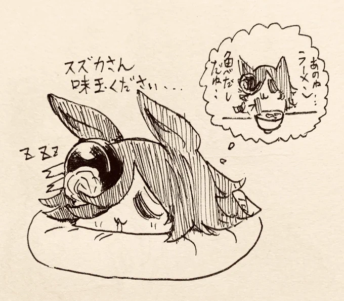 やわらかクッションで寝てるライス 