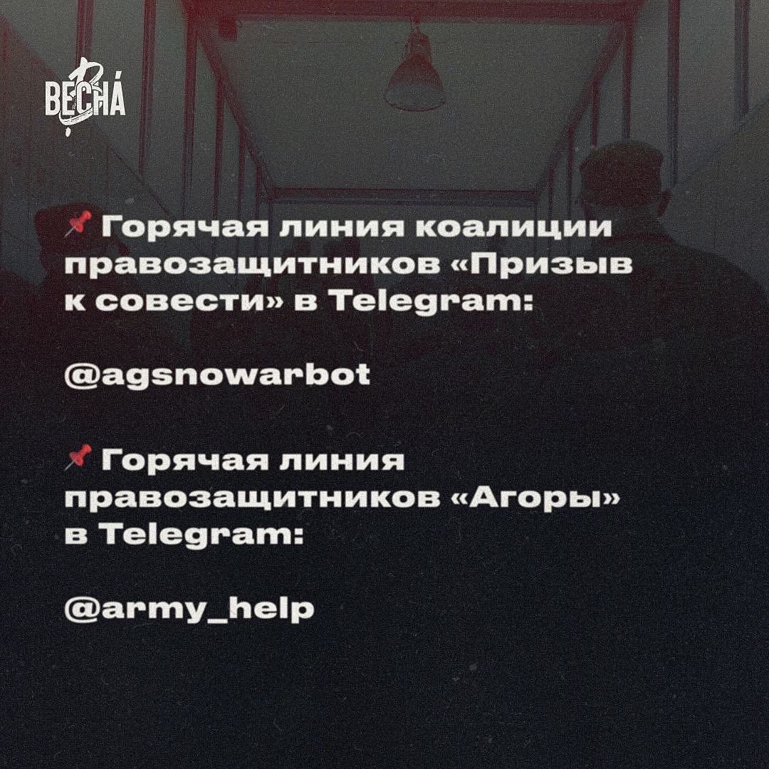 vesna_democrat's tweet photo. Публикуем инструкцию, основанную на опыте этой женщины, которую подготовил «Призыв к совести». Читайте и распространяйте!

📌 Как написать доверенность?
📌 Как подать иск в суд?

4/7 https://t.co/nQHA5J8ahh
