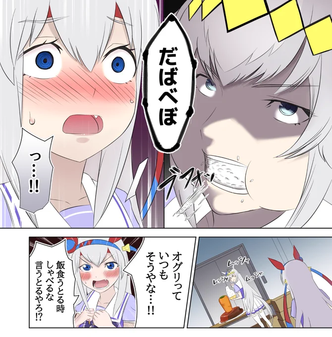 #軽い気持ちで描いたら思った以上に反響があった絵 
pixivに載せたらグロンギ語のタグつけられて吹いた 