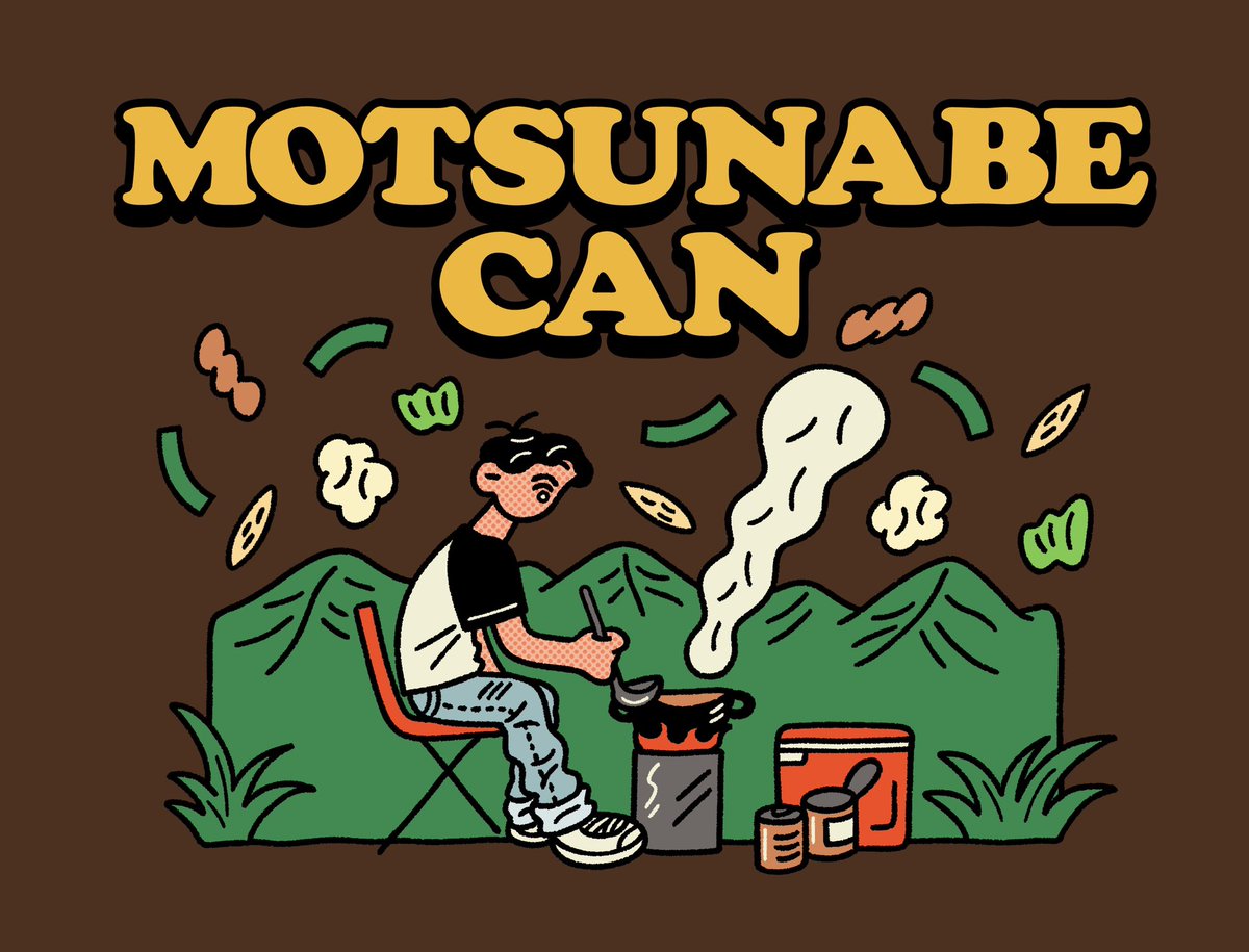 「お仕事もつ鍋の缶詰「MOTSUNABE CAN」パッケージイラストを描かせて頂き」|a nのイラスト