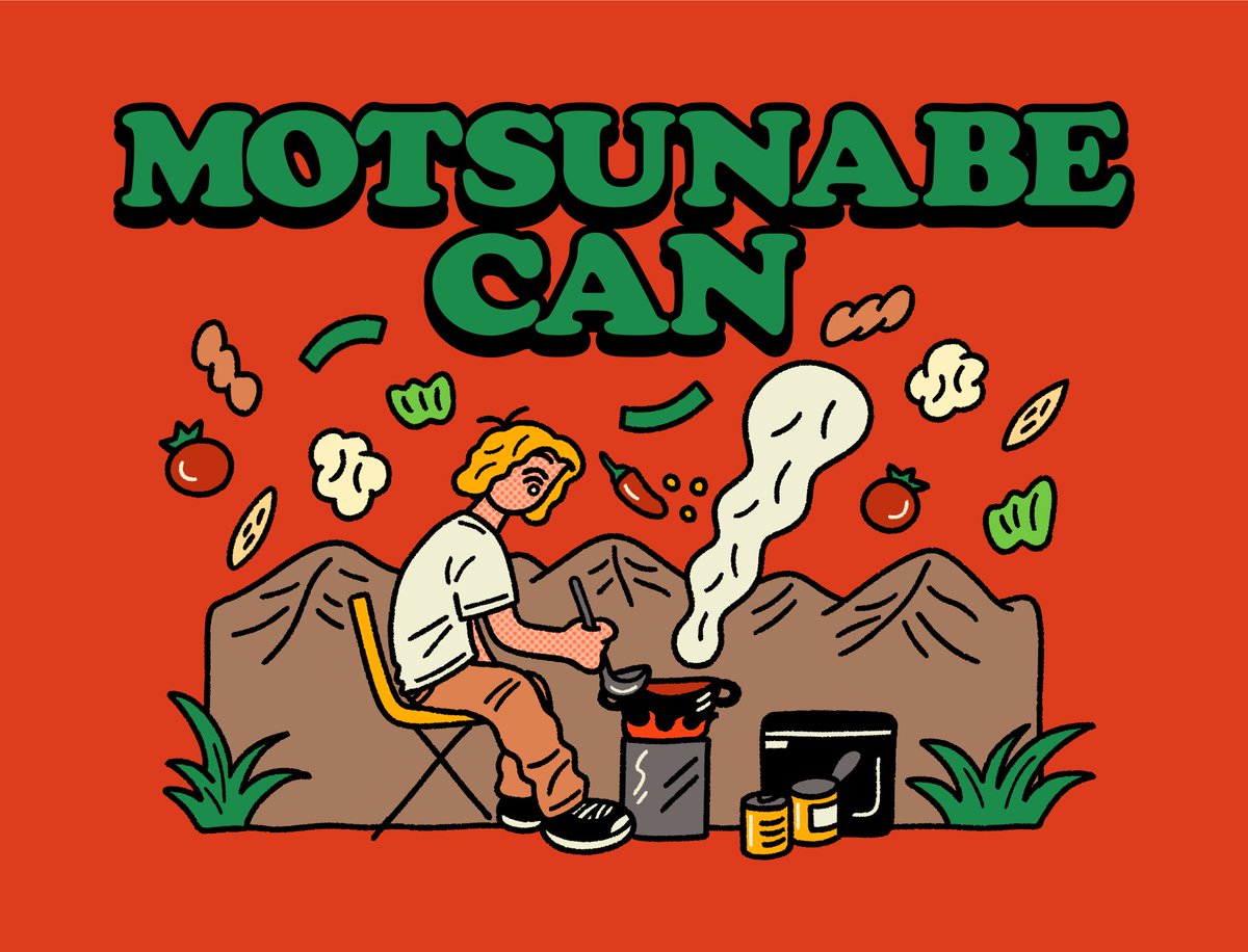「お仕事もつ鍋の缶詰「MOTSUNABE CAN」パッケージイラストを描かせて頂き」|a nのイラスト