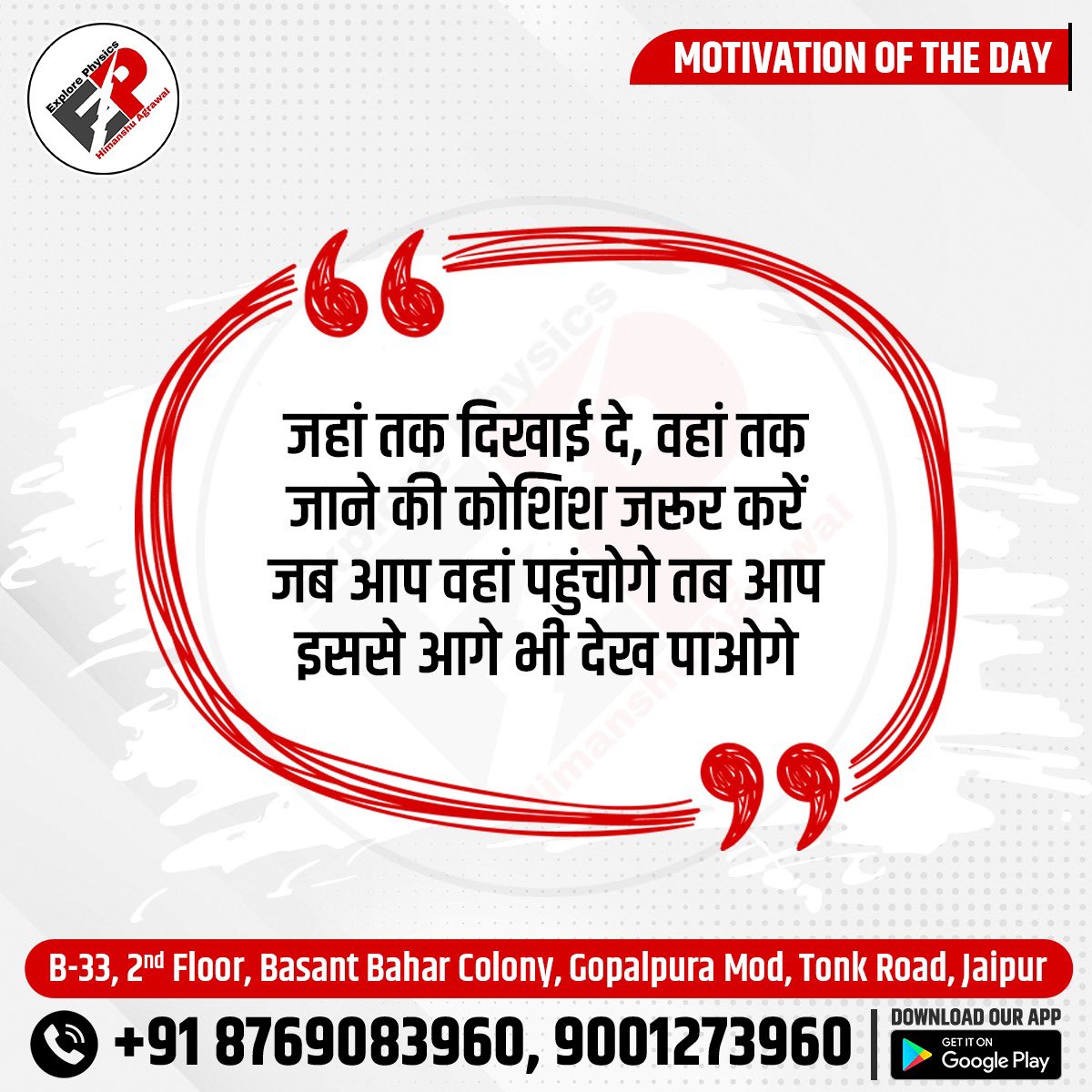 explore_physics's tweet photo. “The one thing that matters is the efforts.” 
#Motivational 
#motivation 
#MotivationalQuotes 
#WednesdayMotivation https://t.co/DsazqMljNq