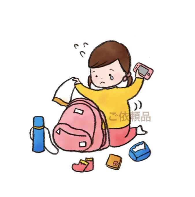 以前男の子バージョンのイラストをご依頼頂いた方から、女の子バージョンの追加依頼を頂き、納品完了しましたご依頼ありがとうございました!!( ' ` *)このテイスト描くのとっても楽しいので、お仕事頂けたら嬉しいですー!!お気軽にお声がけ下さい( ᐛ ) 