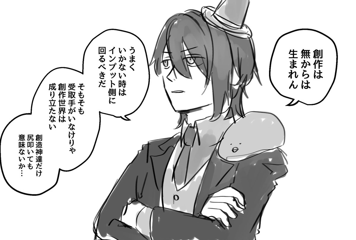 気付き 