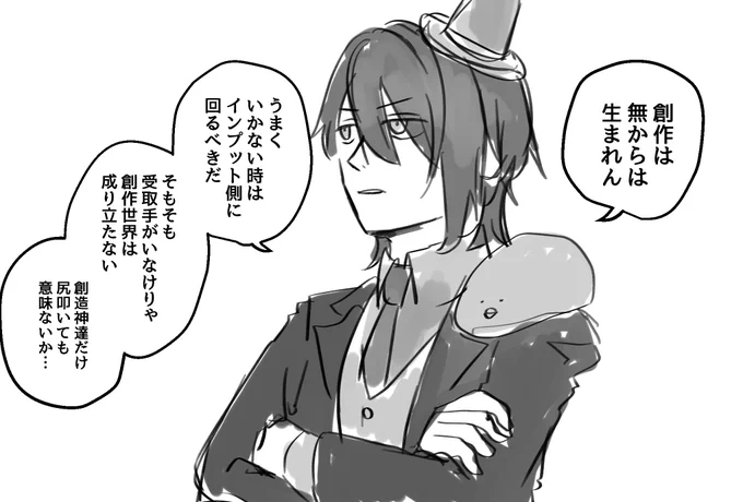 気付き 
