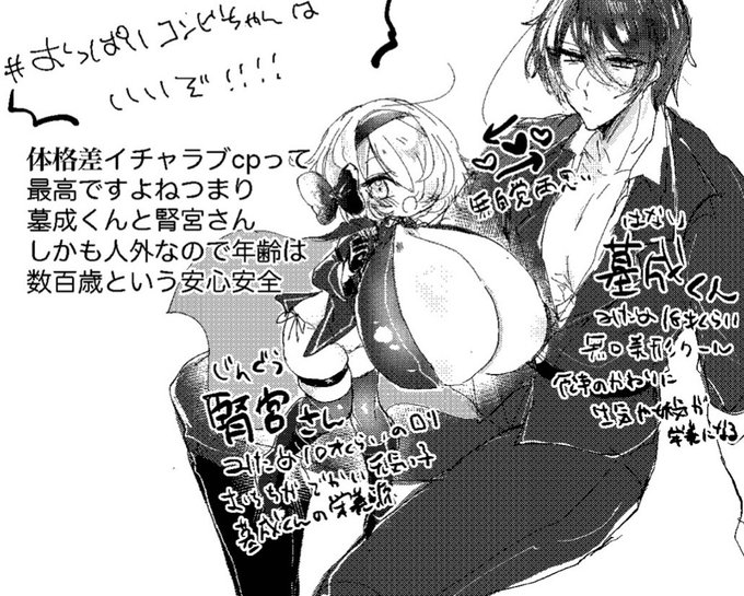 💜💗ちゃんです 