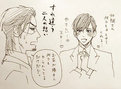 お得なフェアは本日で終了です。ヒゲの方が攻めです。 