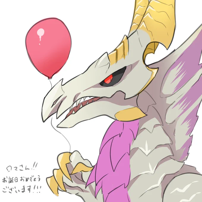 ロマさんお誕生日おめでとうございます!!! 