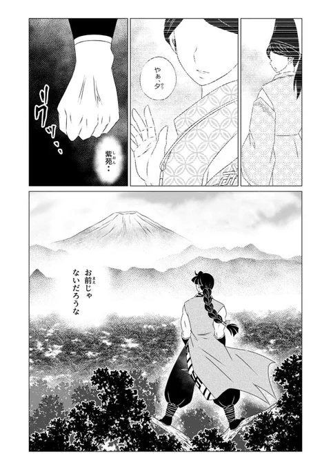 「風邪を引く」🤧 何故インフルエンザ等のように「罹る」と使わないのか…  昔々、風邪は病気と考えられておらず、鬼が引き寄せて来た邪気によるものだと考えられていたそうです。勿論諸説あるでしょうが…  という事で風(風邪)が吹くシーン⬇️(関係ない 笑)  背の順は幼稚園から中1まで、1番前でした