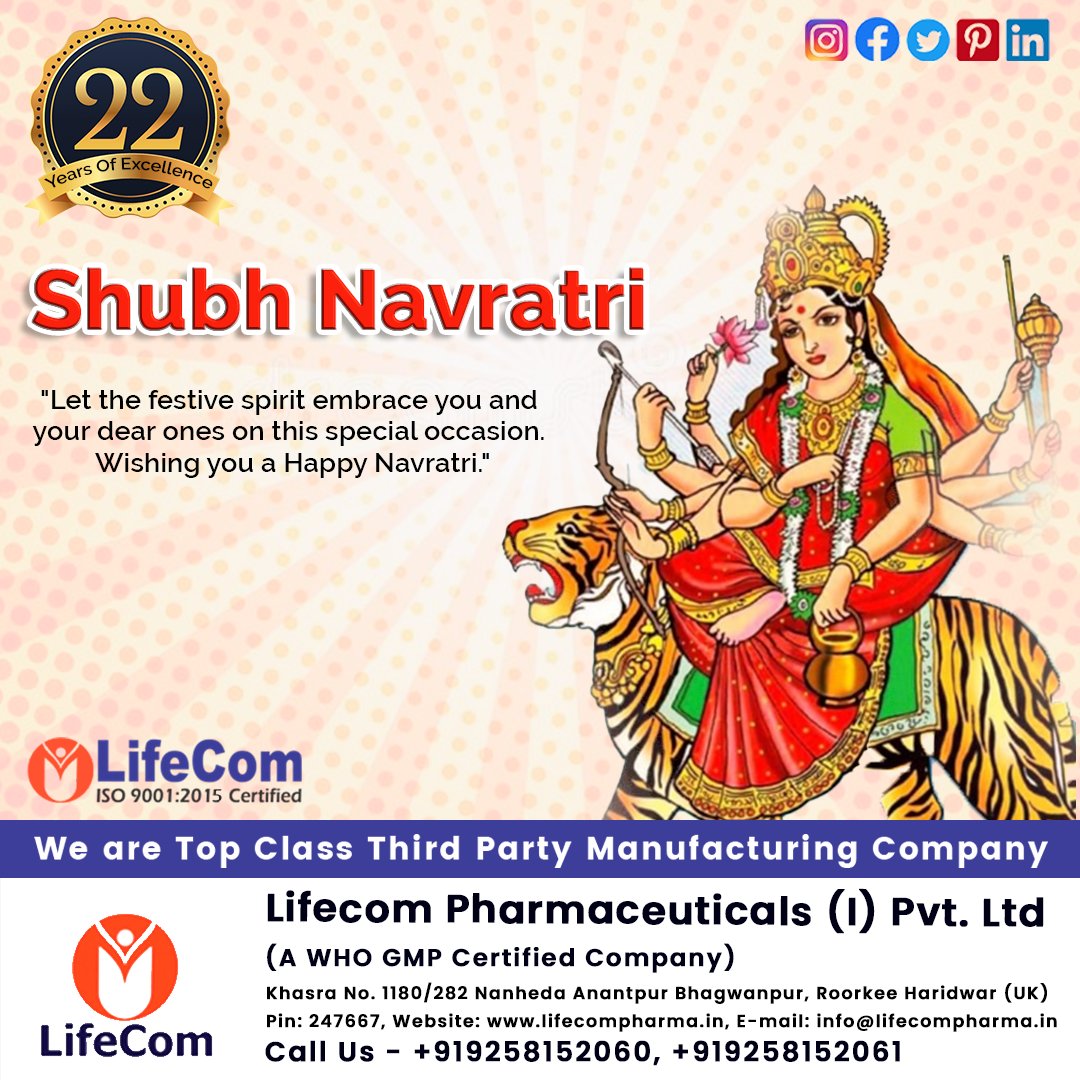 LifecomPharma's tweet photo. 🌷🌷Chandraghanta Prarthana🌷🌷

पिण्डज प्रवरारूढा चण्डकोपास्त्रकैर्युता।
प्रसादं तनुते मह्यम् चन्द्रघण्टेति विश्रुता॥🛕🛕

🙏𝗛𝗮𝗽𝗽𝘆 𝗡𝗮𝘃𝗿𝗮𝘁𝗿𝗶 🙏

#navratri #navratri2022 #chandraghanta #prarthana #chandraghantamata #chandraghanta #MaaChandraghanta  #navratrispecial https://t.co/4rwNJyZyrt