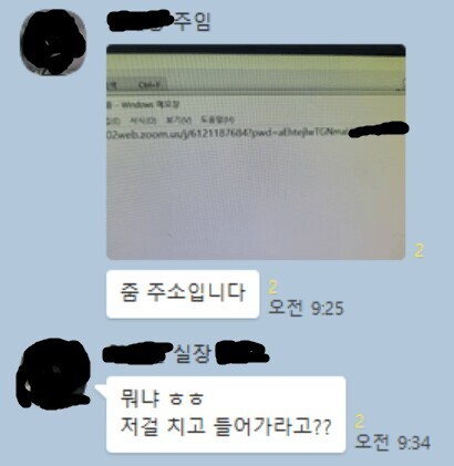utzzal1's tweet photo. 난 중소기업 짤중에 이게 젤 웃김 https://t.co/6fEAQVfo4V