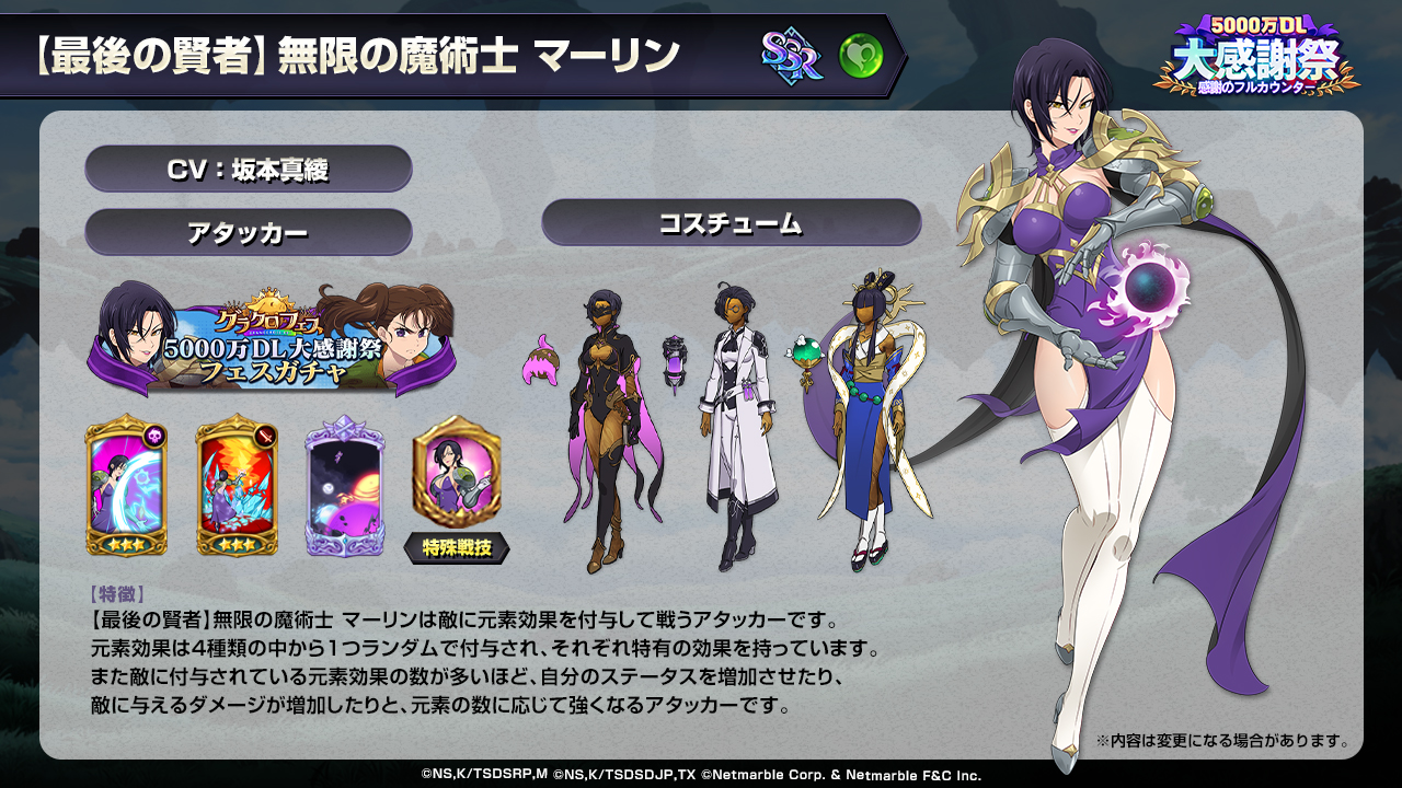 グラクロ攻略@GameWith on X: 