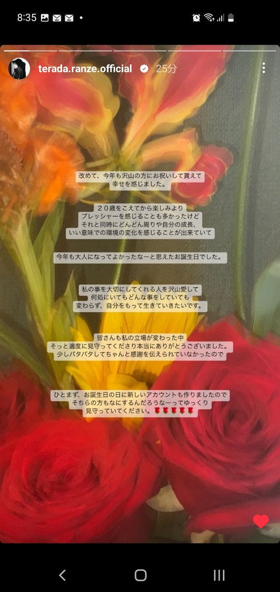 anthem_01556's tweet photo. らんらん、インスタストーリーズ更新ありがとぉー( ￣▽￣)ﾉｼ♥️
お？ファンからのお誕生日お���でとうが伝わったようでなによりです✨
どうぞこれからも仲良くしてくださーい✨
#ranzegram #寺田蘭世 https://t.co/JlSZDvHXPd