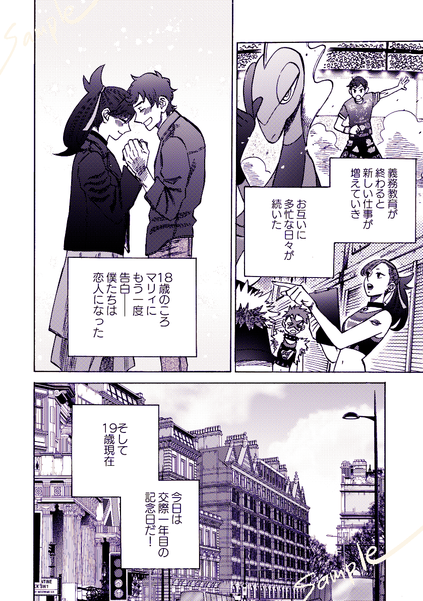 山本五郎左衛門 (sanmotogoroo) / Twitter