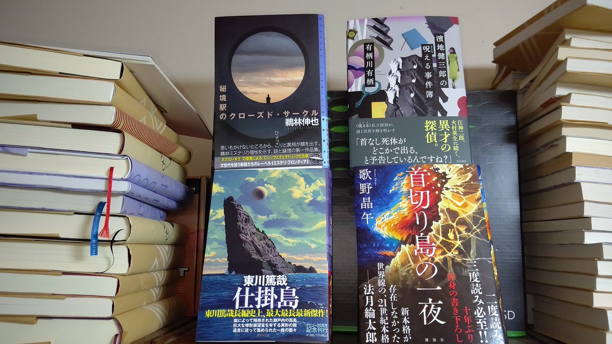 麻里邑圭人 Mysteryeq Twitter 麻里邑圭人 Mysteryeq Twitter