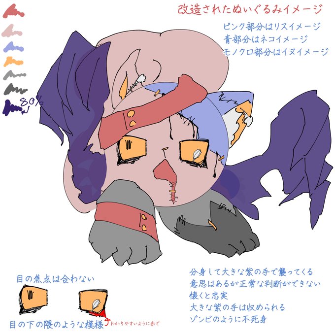 ぬいぐるみの子のtwitterイラスト検索結果