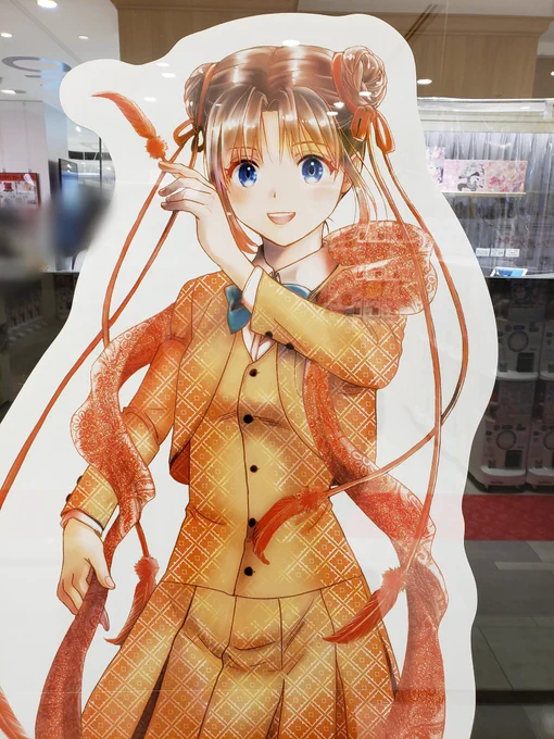 いてきた 