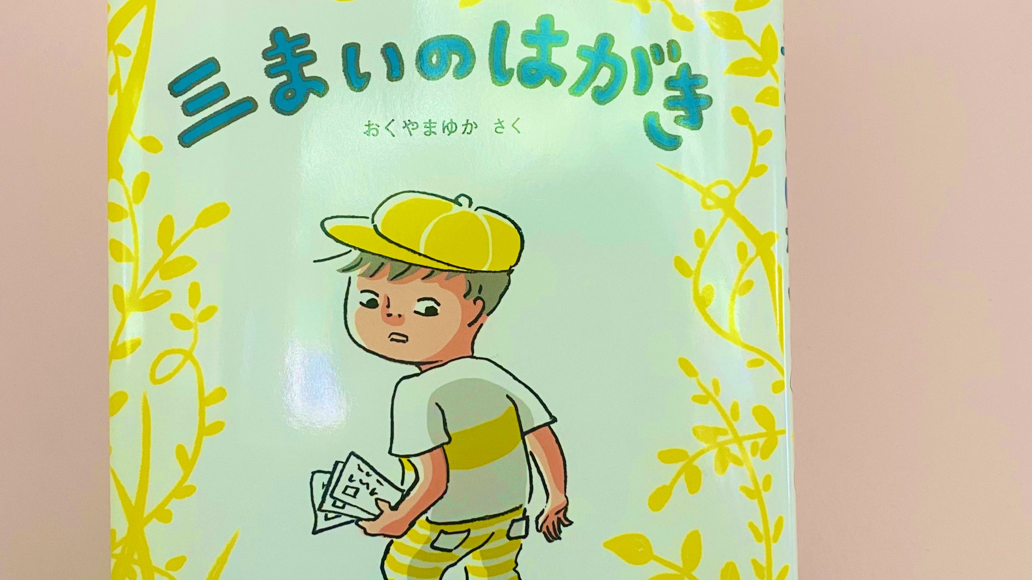 おくやまゆか Atariokuyama Twitter