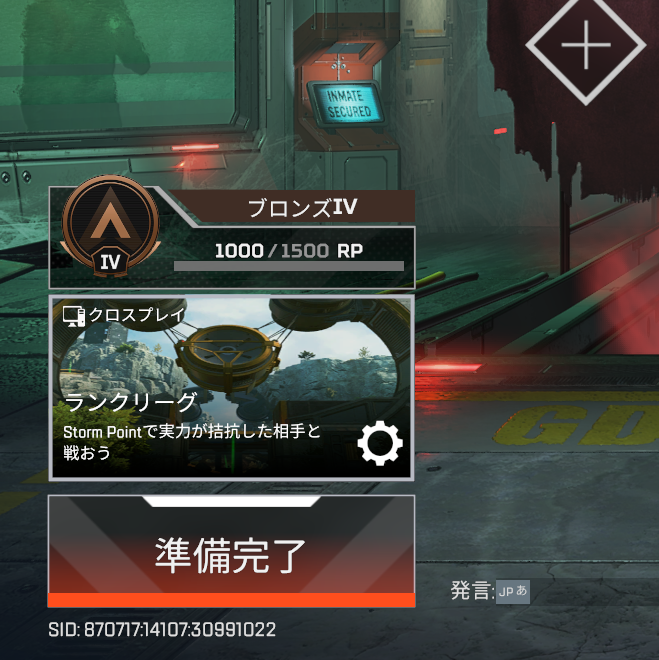 Senbei_0930's tweet photo. #APEX #ApexLegends 
まあそうなりますよね... https://t.co/cJXm22o4EY