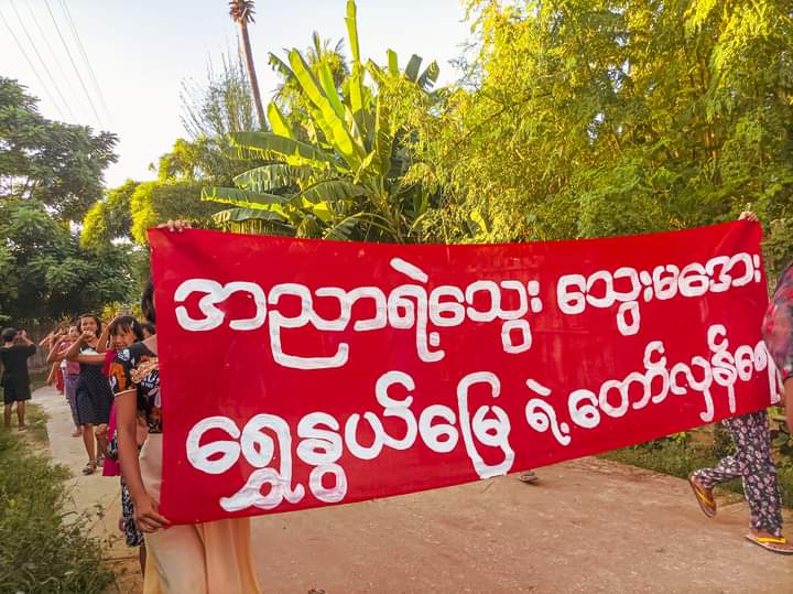 miN13700's tweet photo. The protesters of Never Cold-blooded Shwe Nwe Blood Strike in Yinmarbin township continued their 508th day anti-dictatorship protest on Sep 28.

#WarCrimesOfJunta
#2022Sept28Coup
#WhatsHappeninglnMyanmar https://t.co/k55Q6t7lvQ