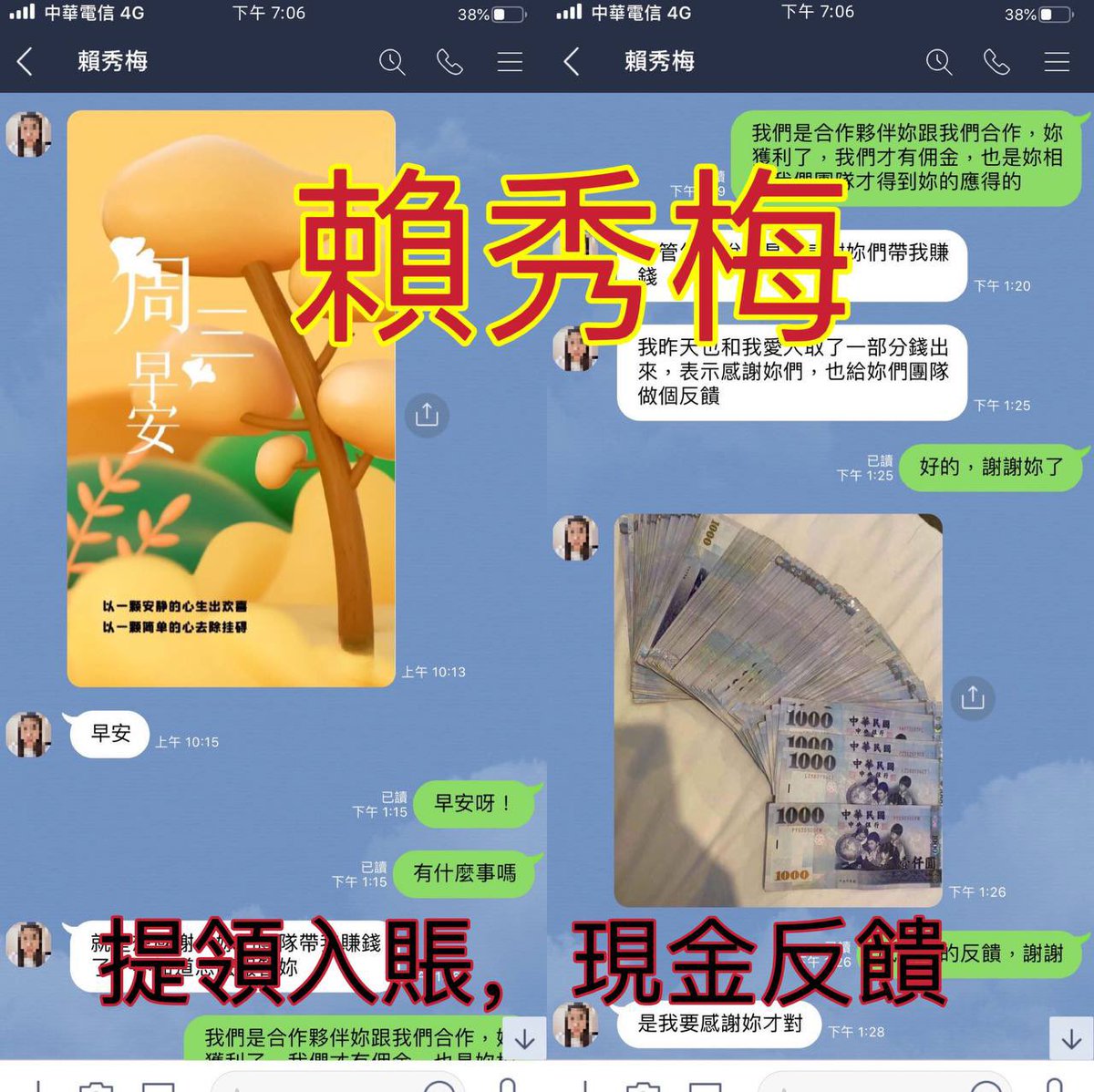 Want🍄 (@want94561240) on Twitter photo 